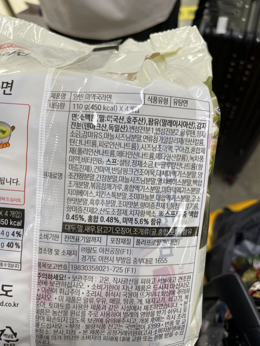 物品照片 2