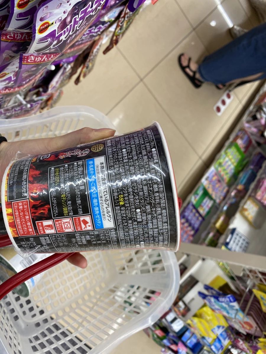 物品照片