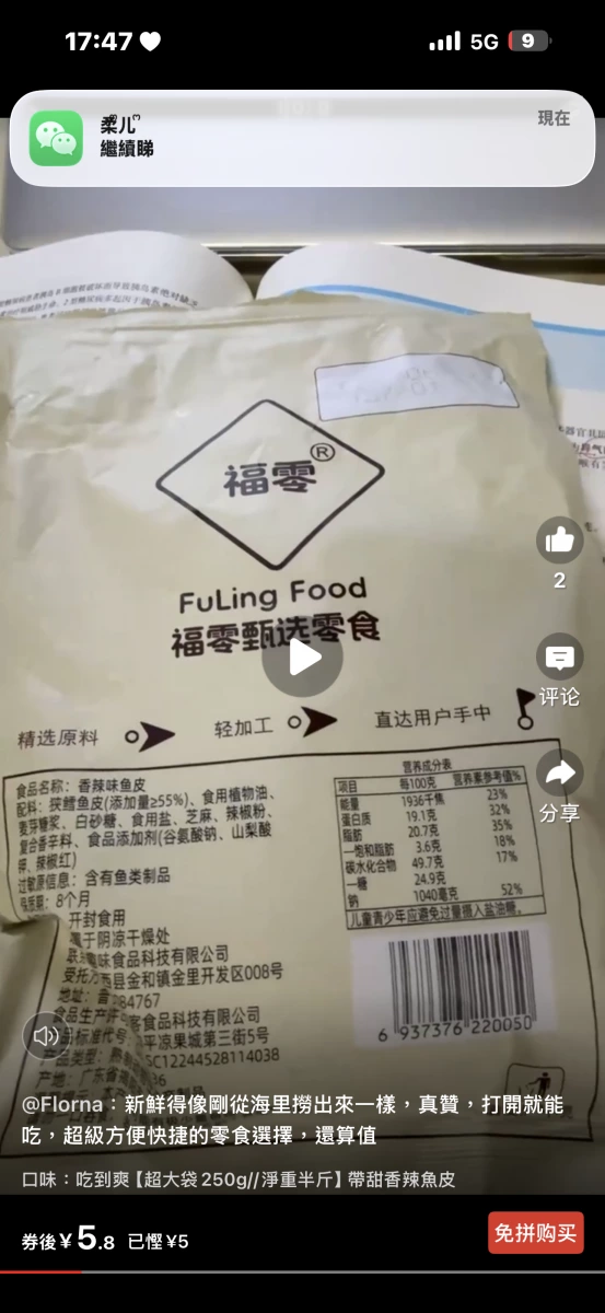 物品照片