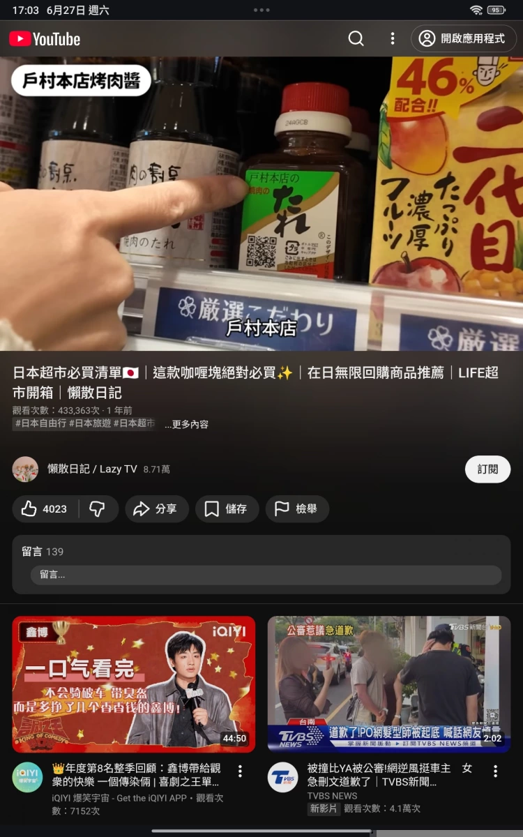 物品照片