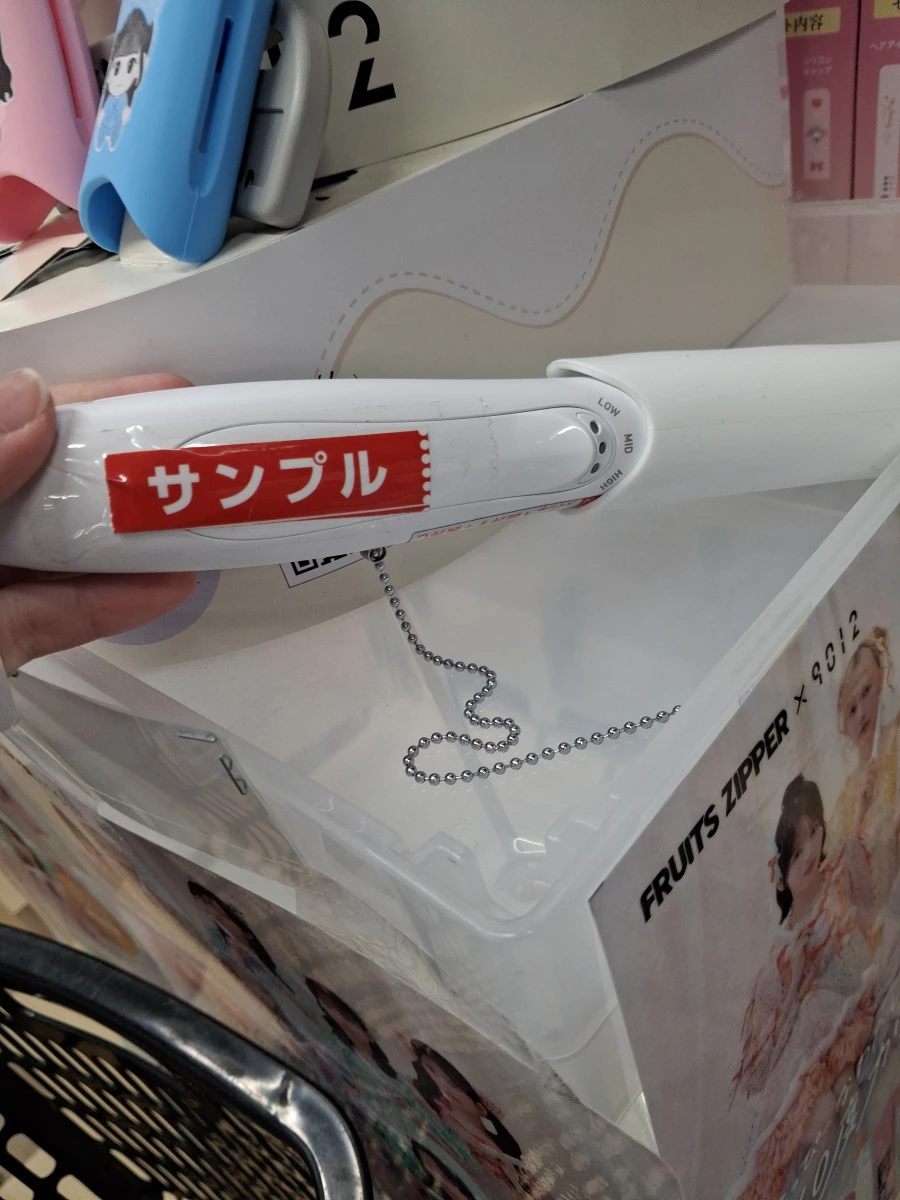 物品照片 2