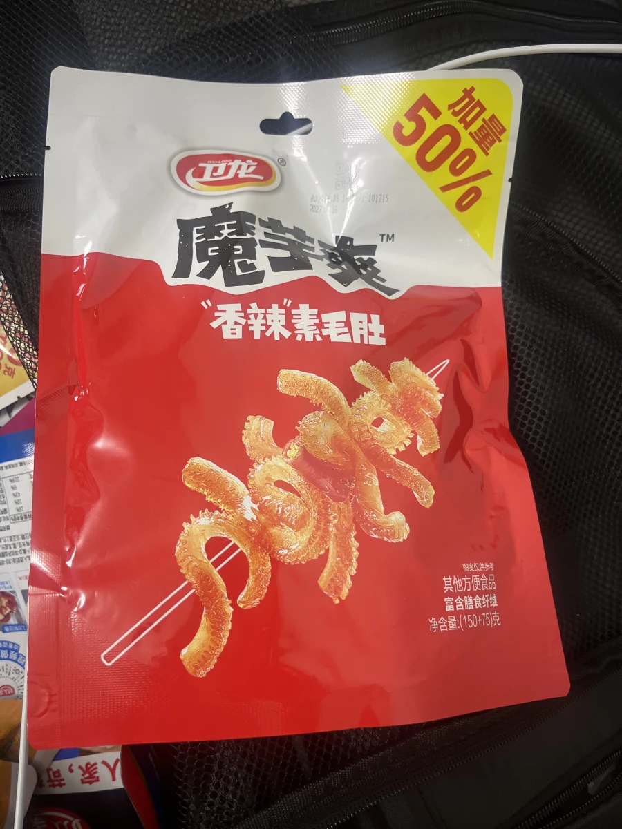 物品照片