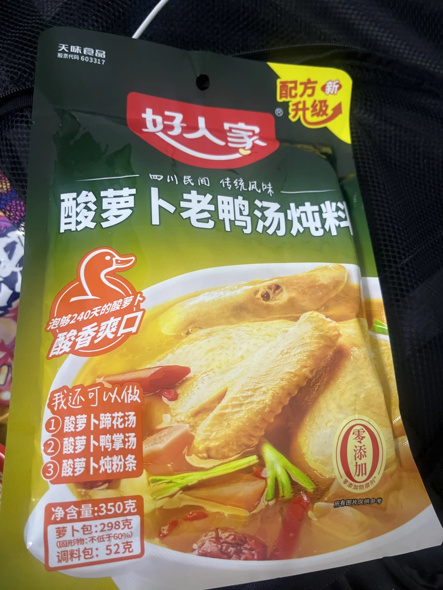 物品照片 1
