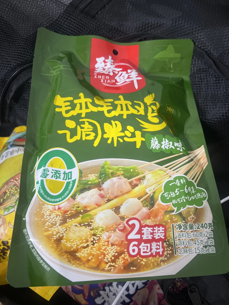 物品照片 1