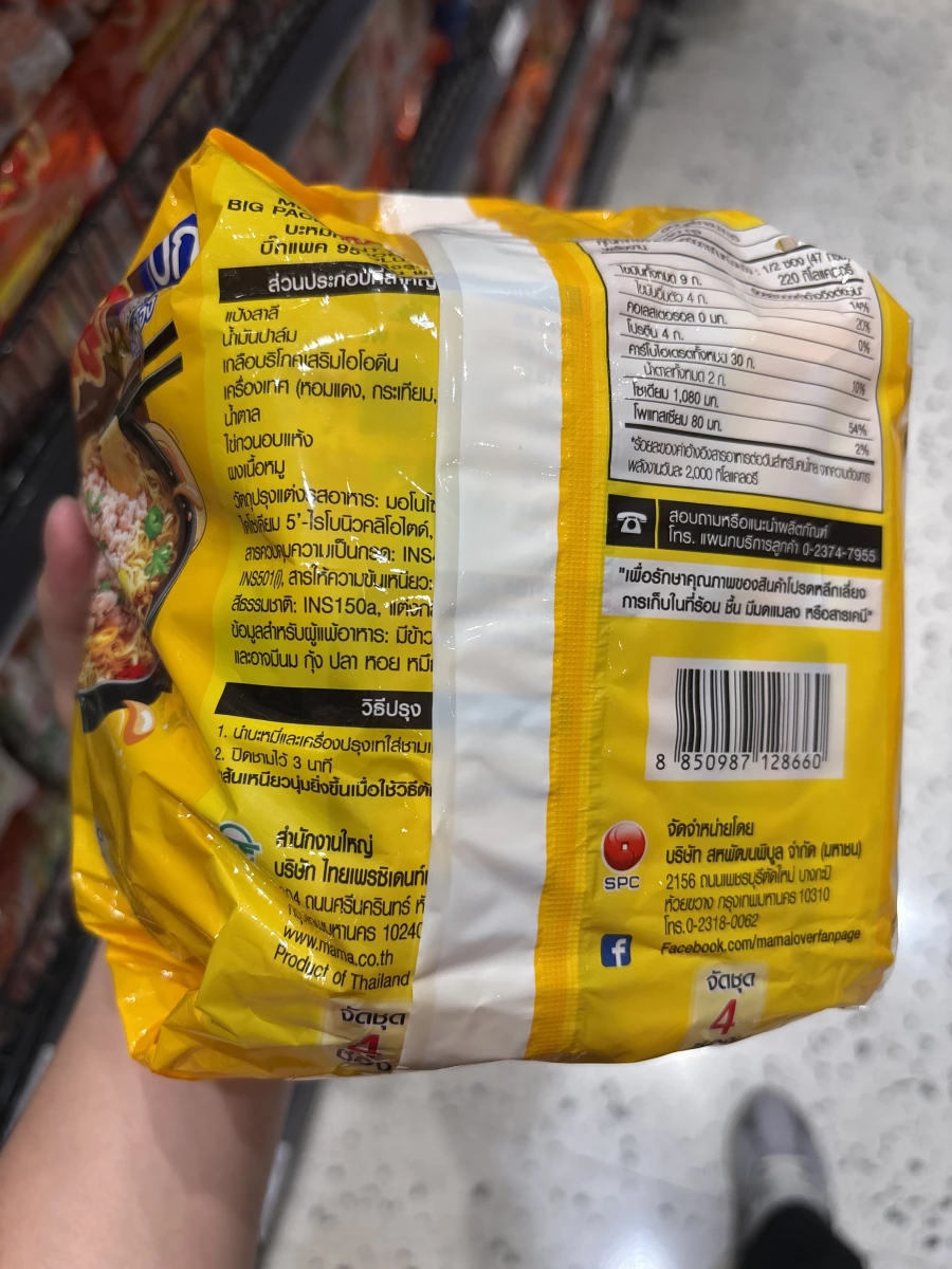 物品照片 2