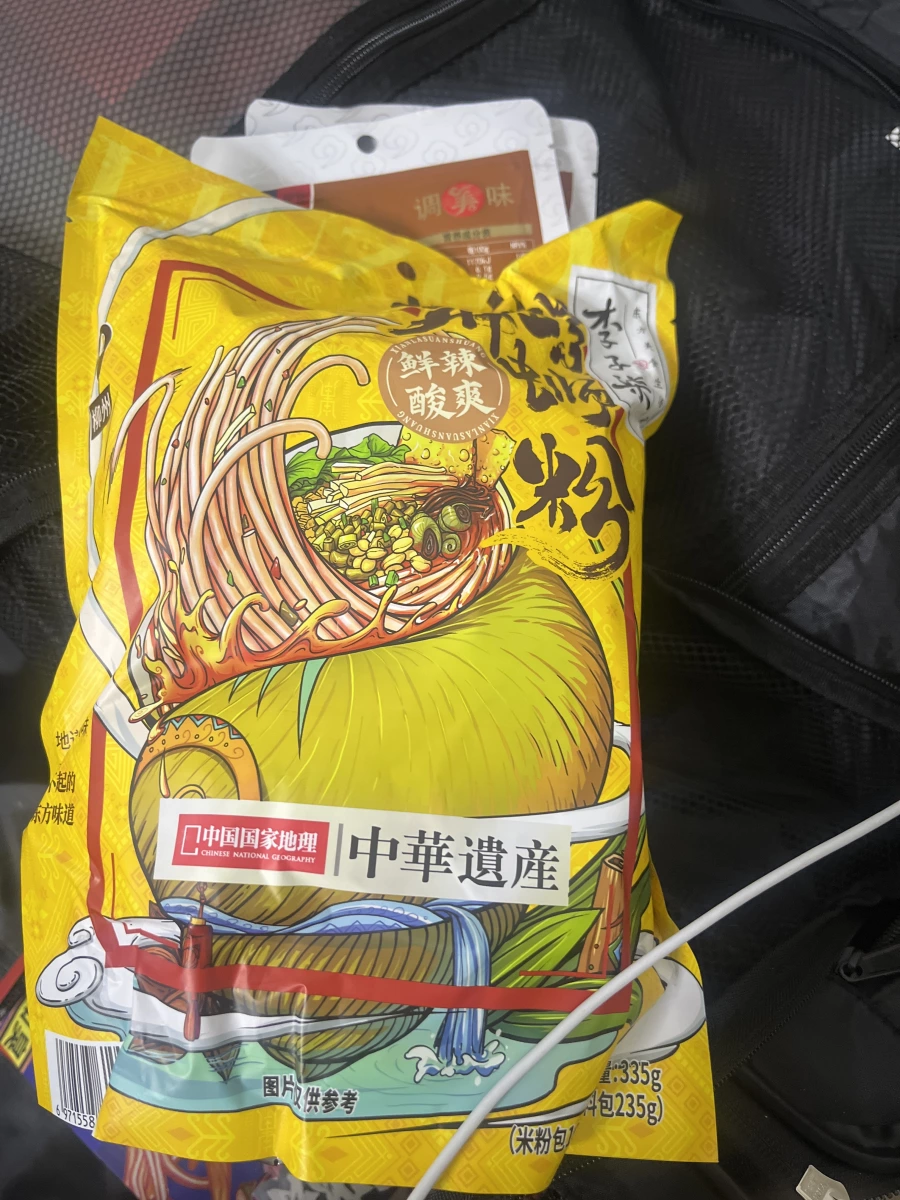 物品照片 1