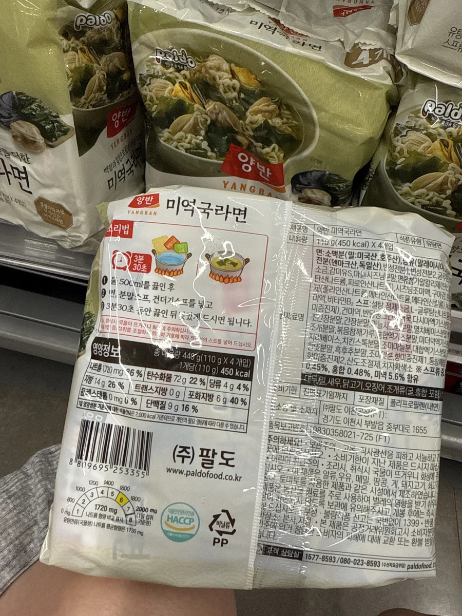 物品照片 1