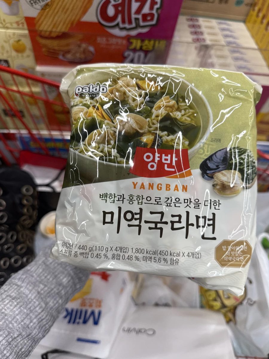 物品照片 2