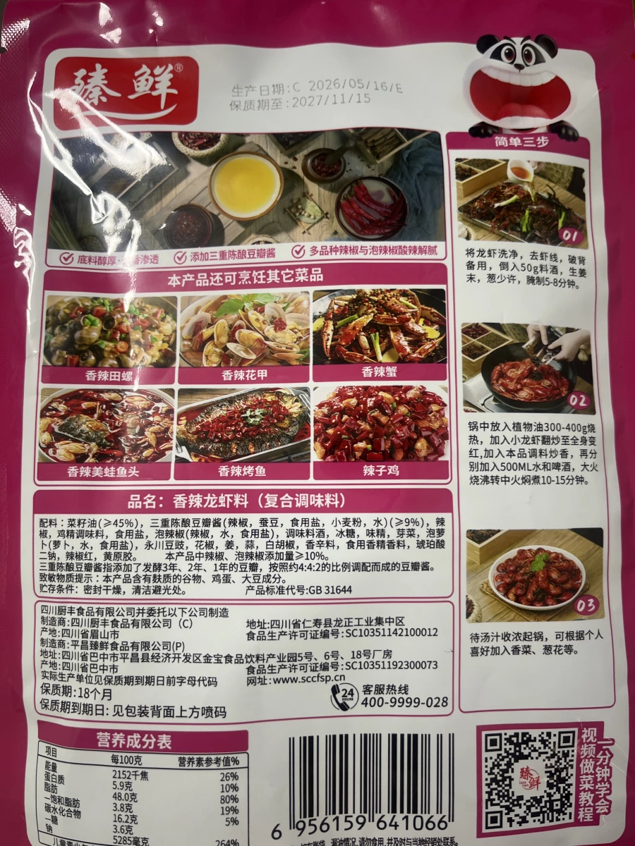 物品照片