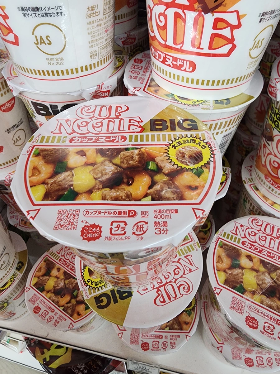 物品照片