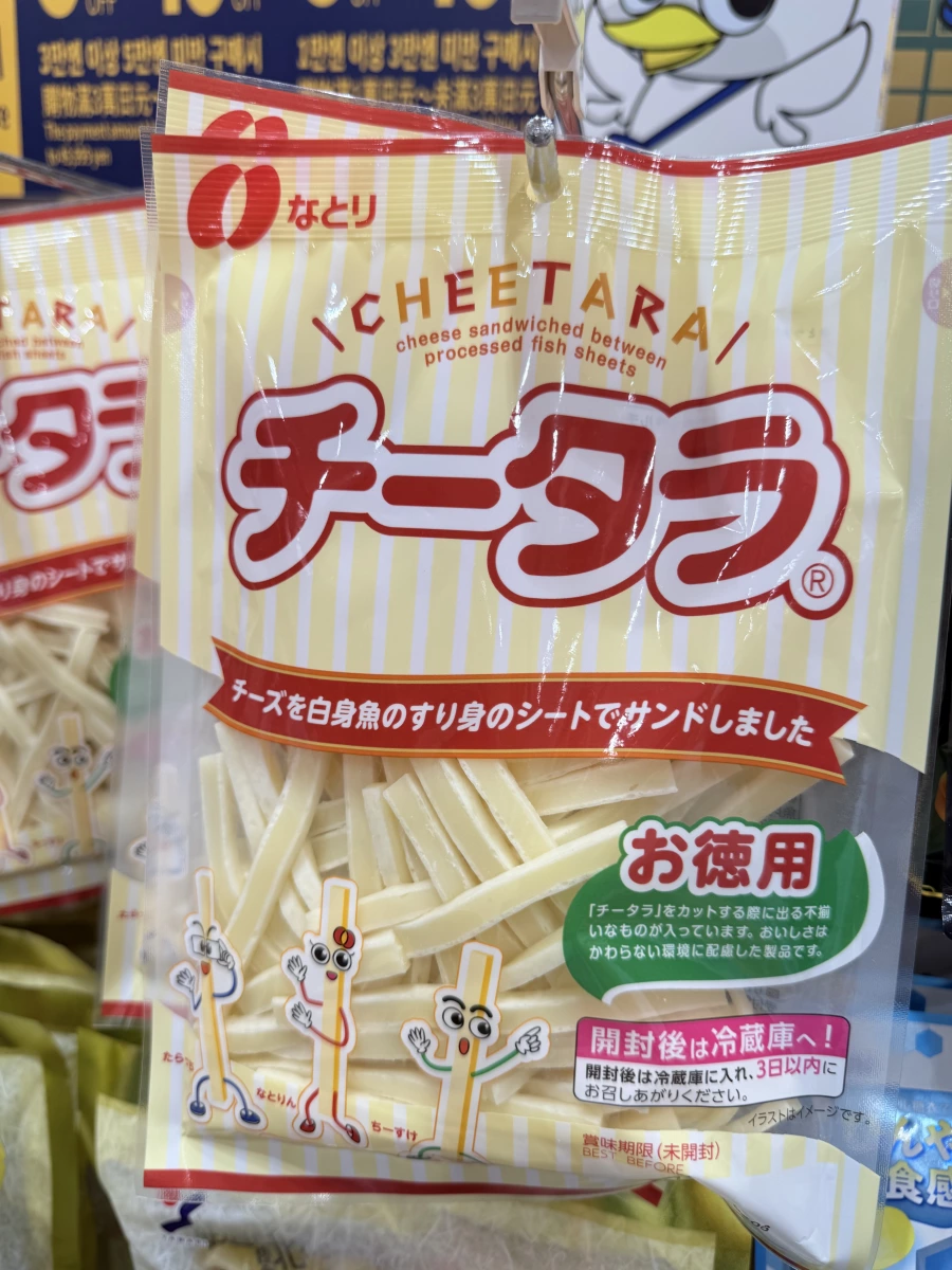物品照片