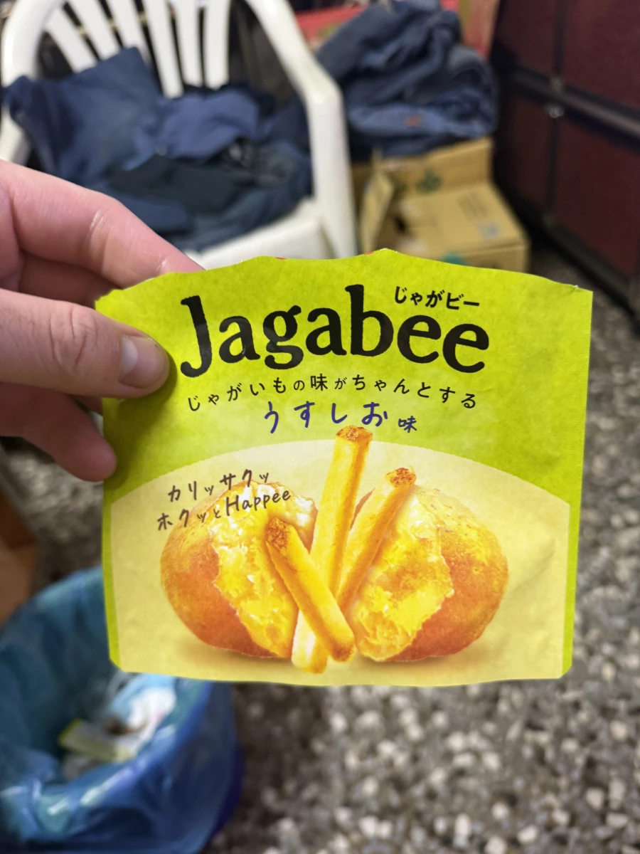物品照片