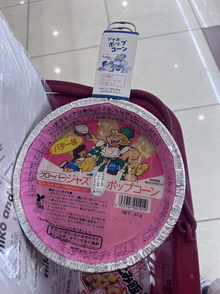 物品照片 1