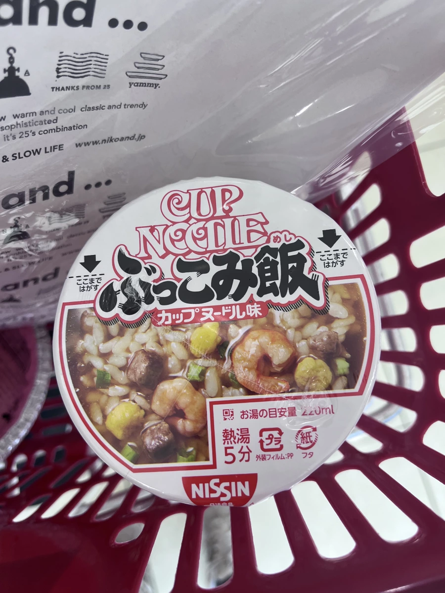 物品照片 2