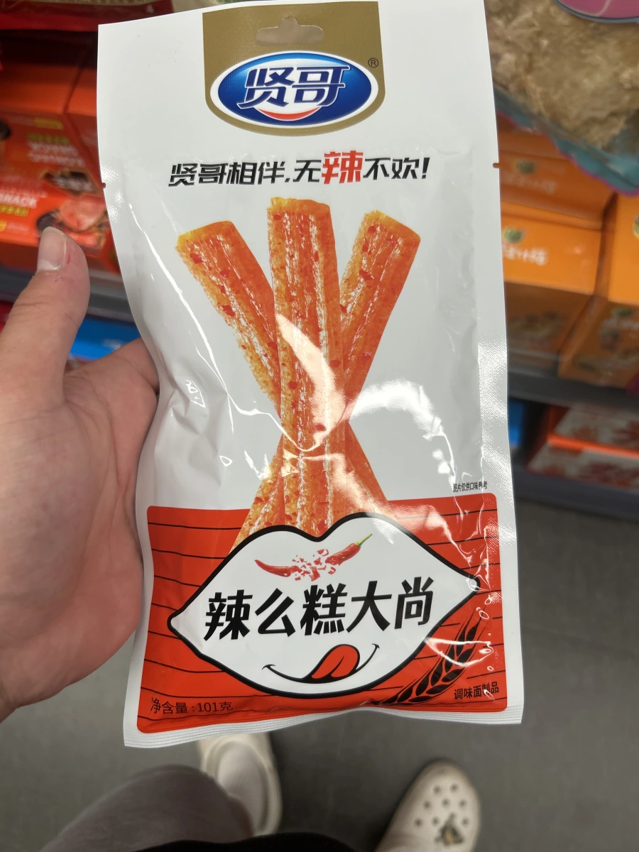 物品照片 1