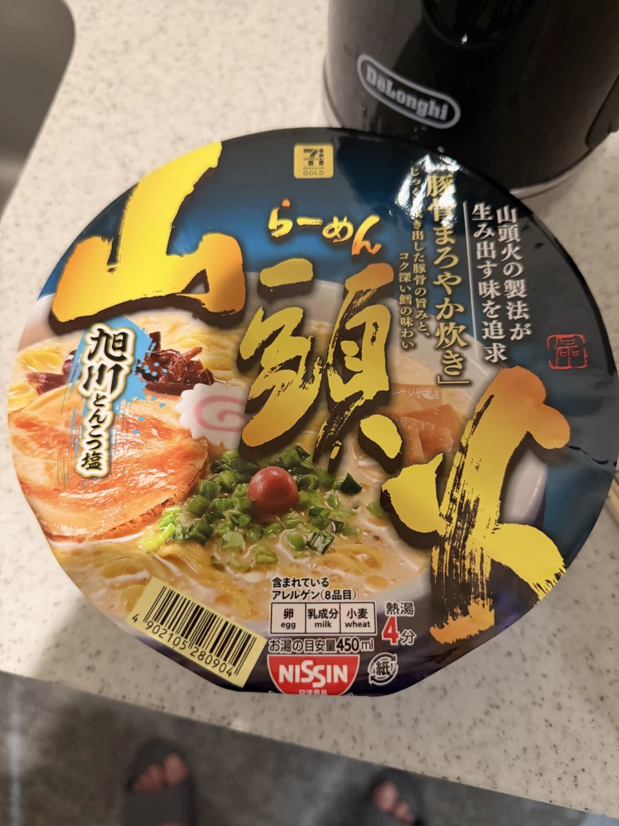 物品照片