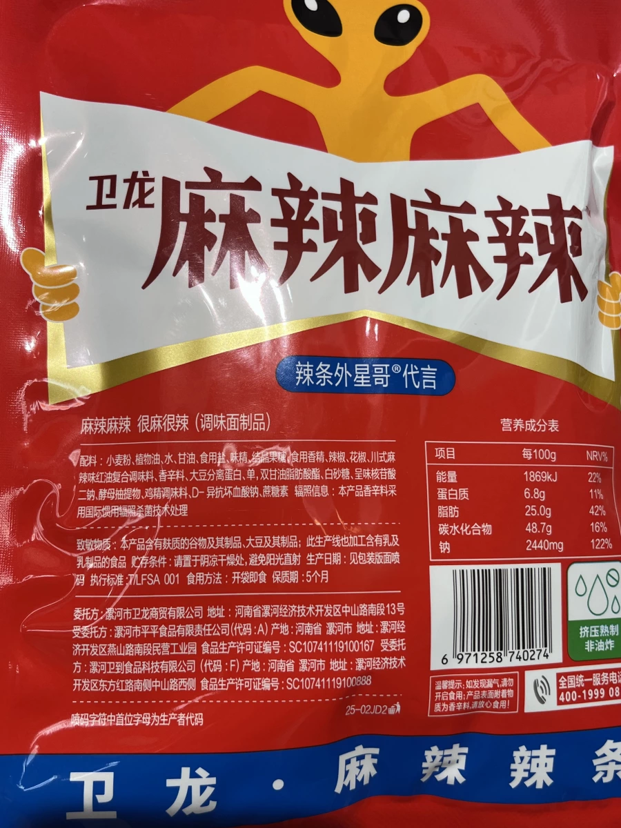物品照片
