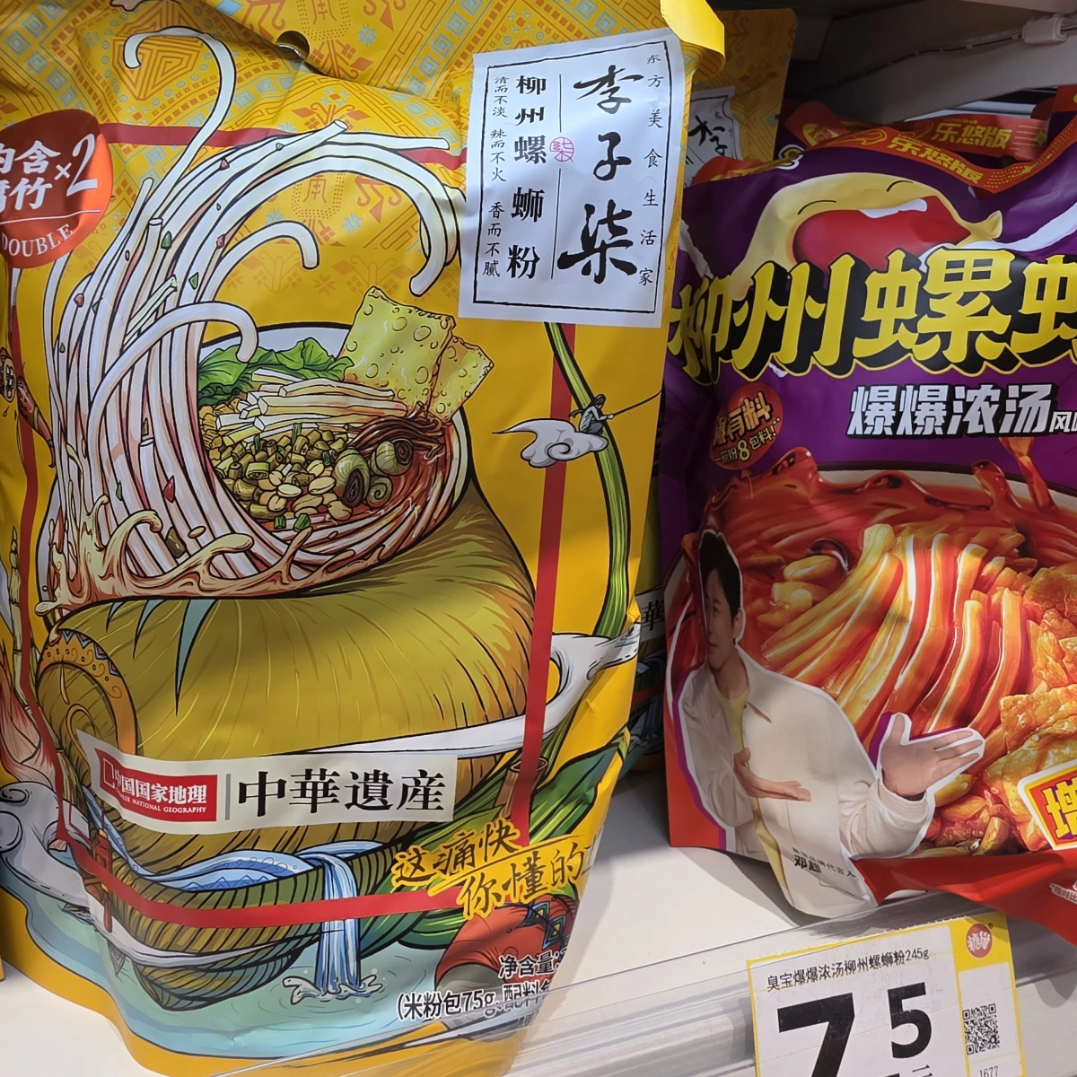 物品照片