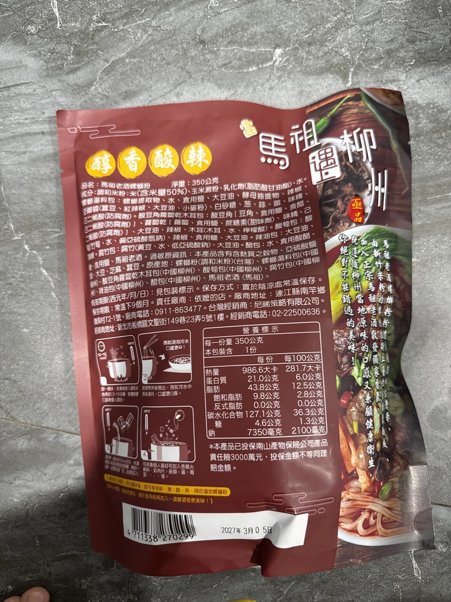 物品照片