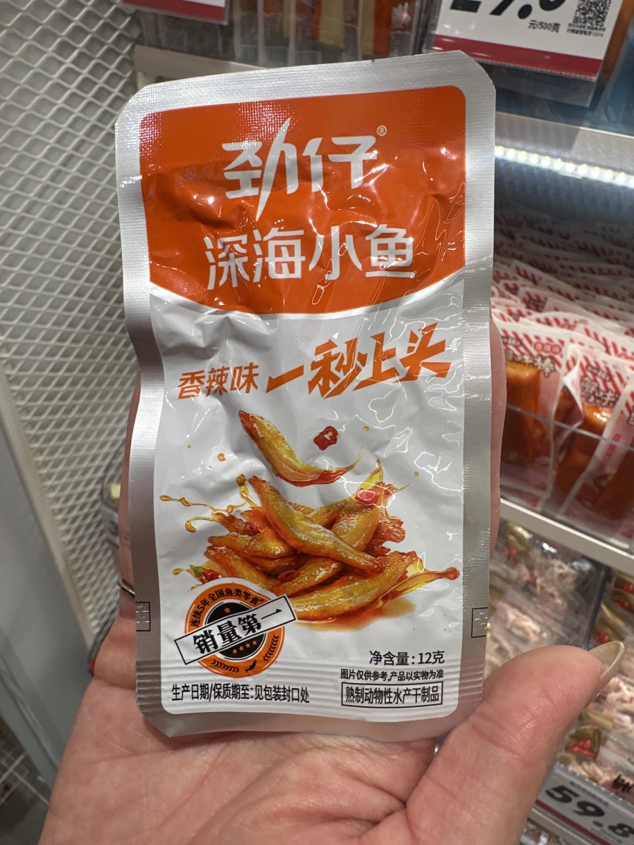 物品照片