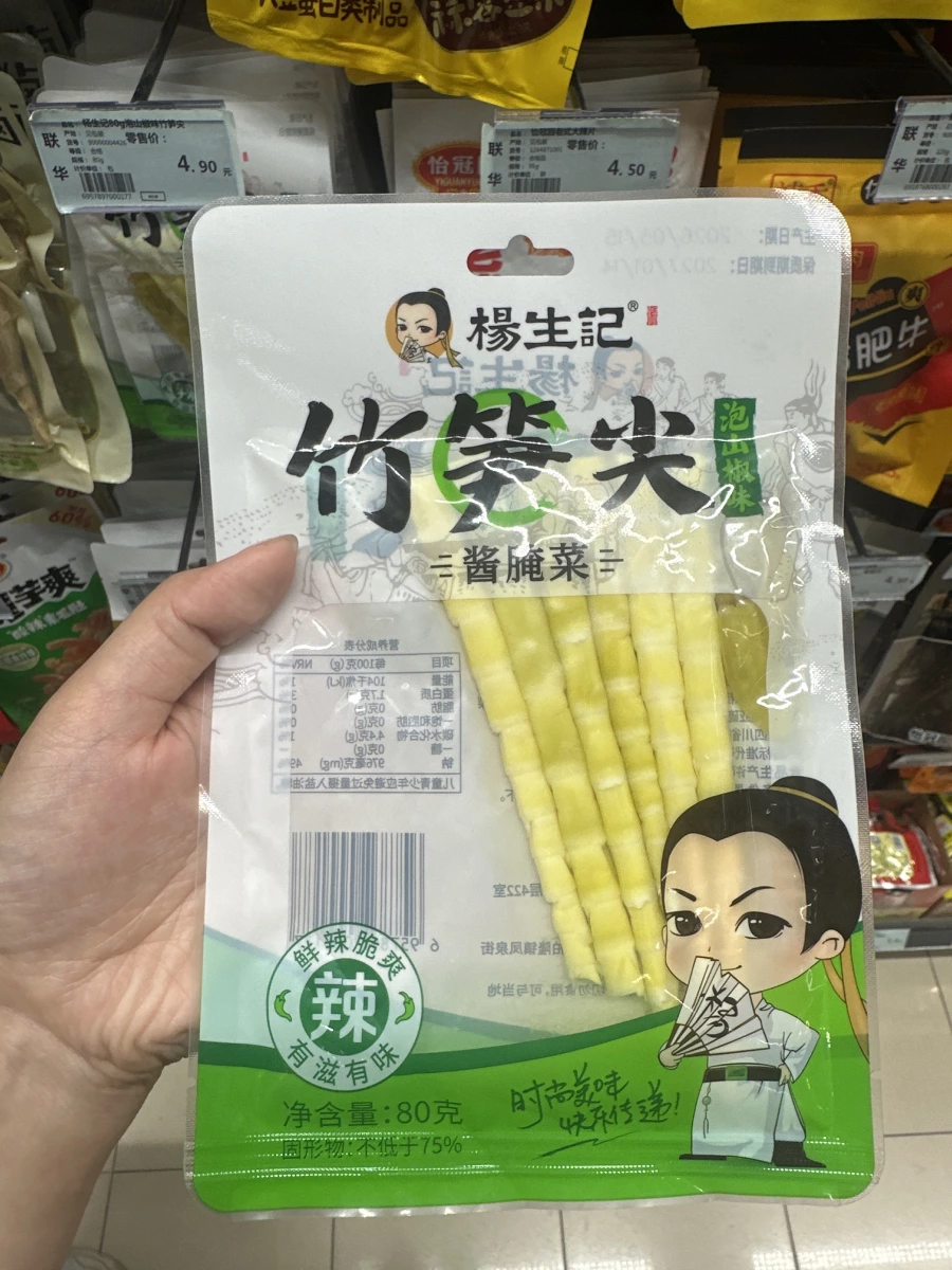 物品照片 1