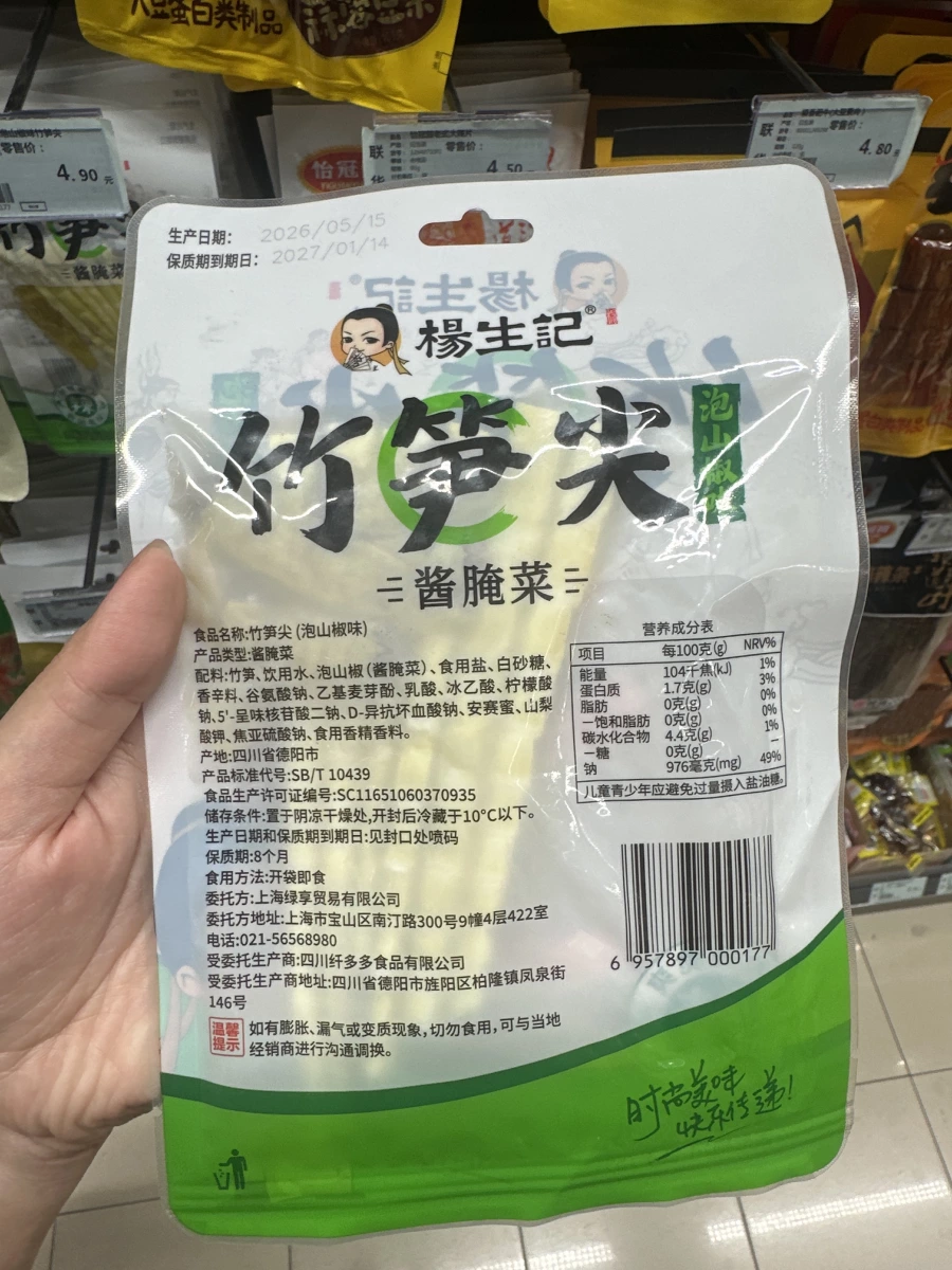 物品照片 2