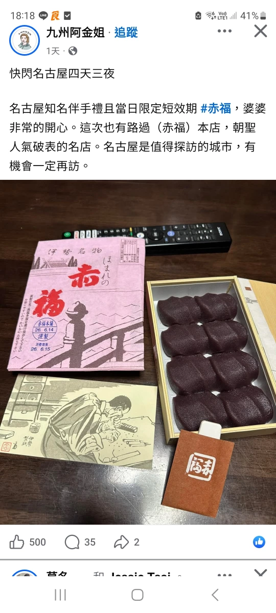 物品照片