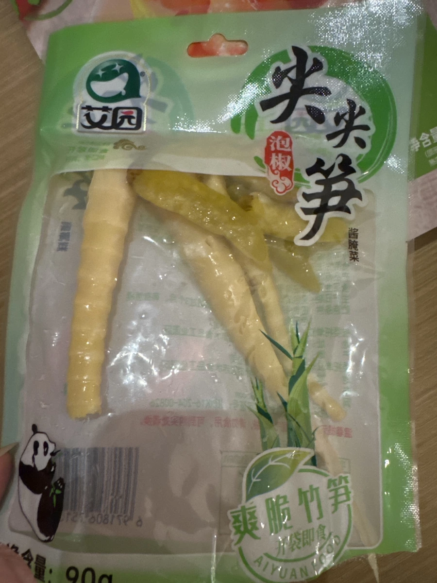 物品照片