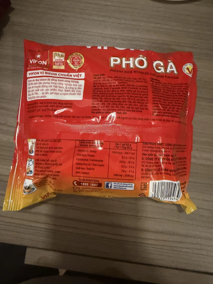 物品照片 2