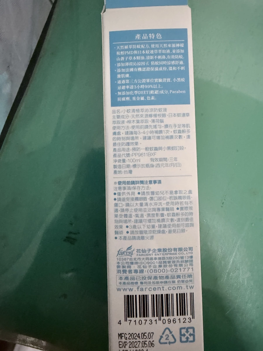 物品照片 1