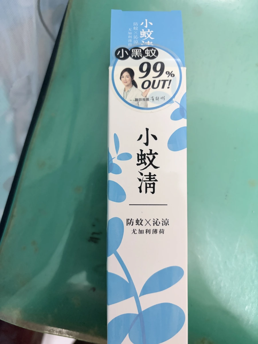 物品照片 2