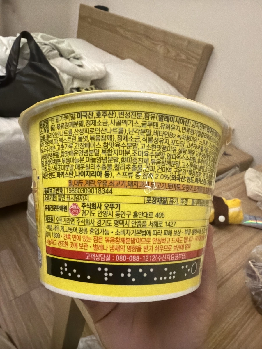 物品照片