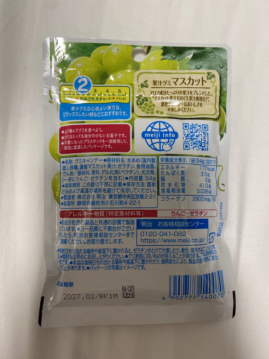 物品照片 2