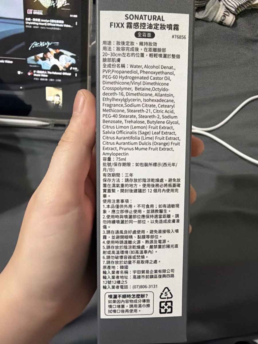 物品照片 1