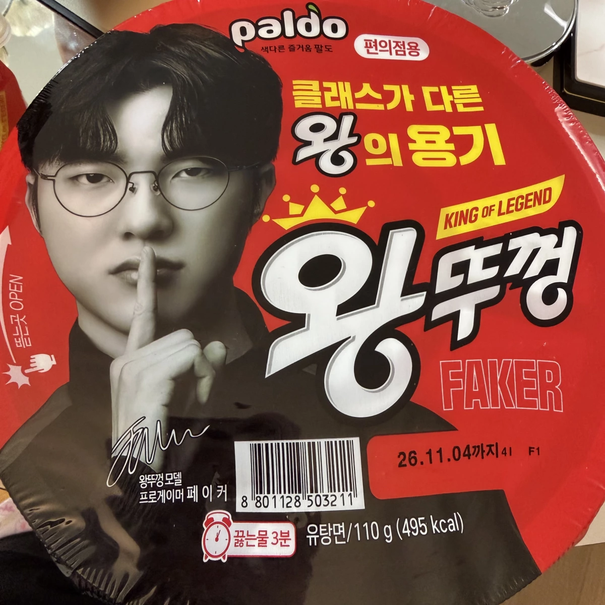 物品照片 1