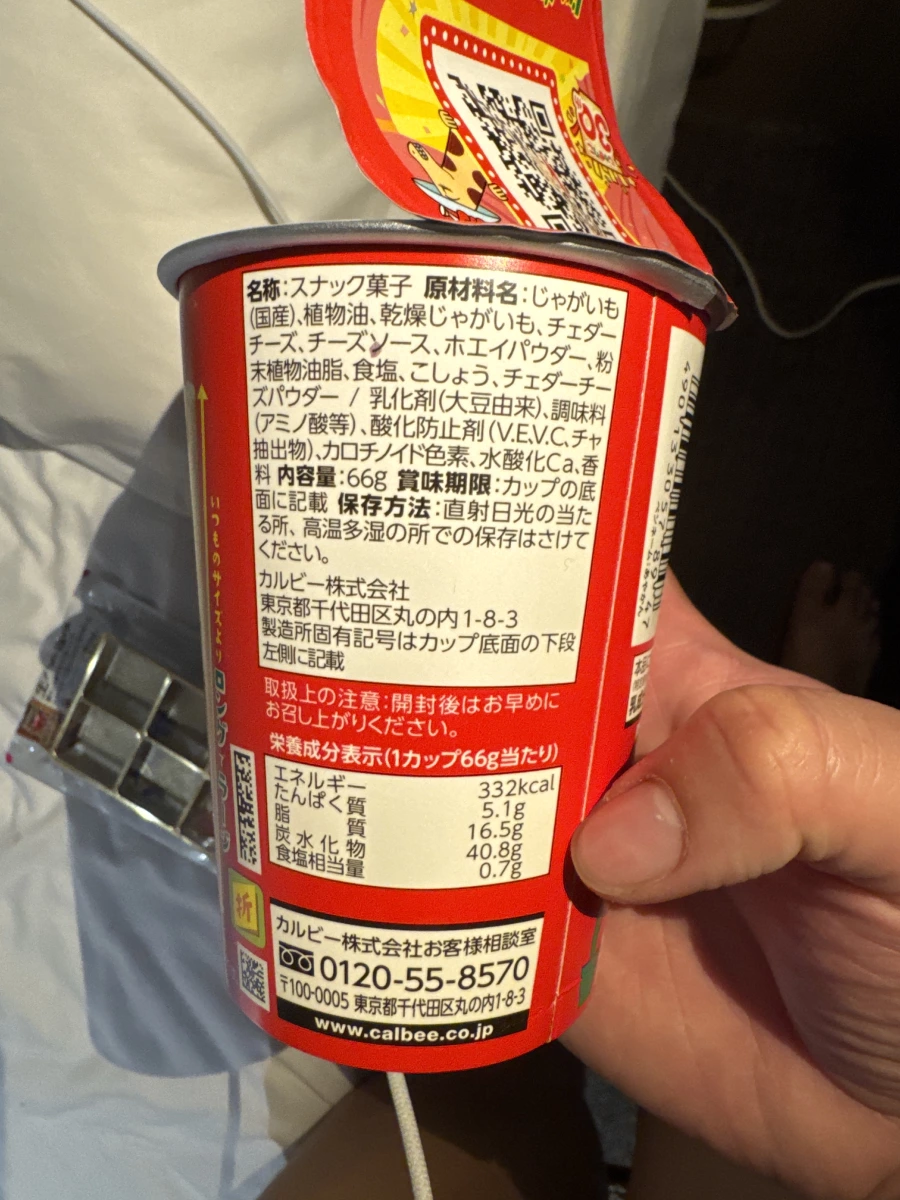 物品照片 2