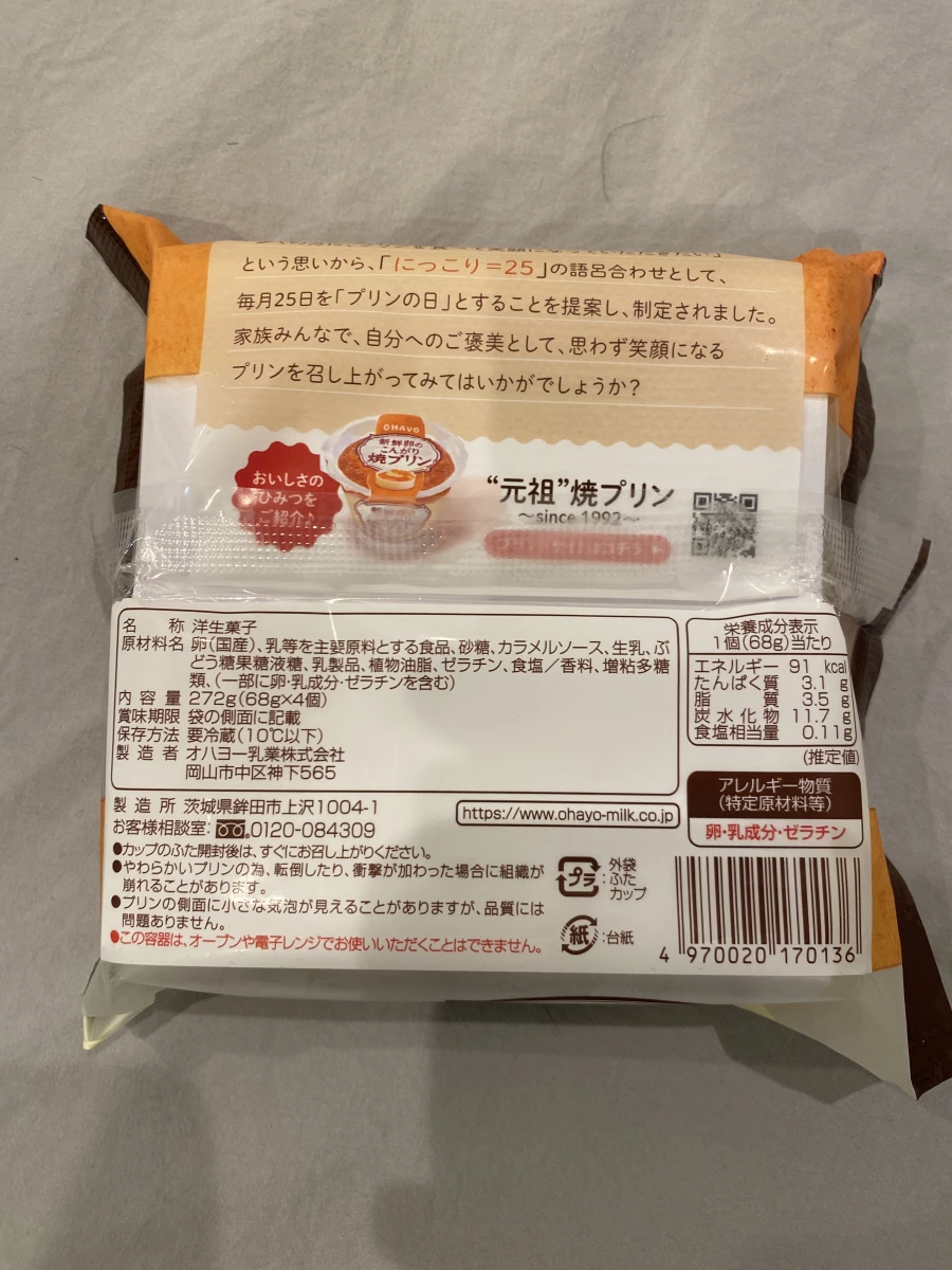 物品照片