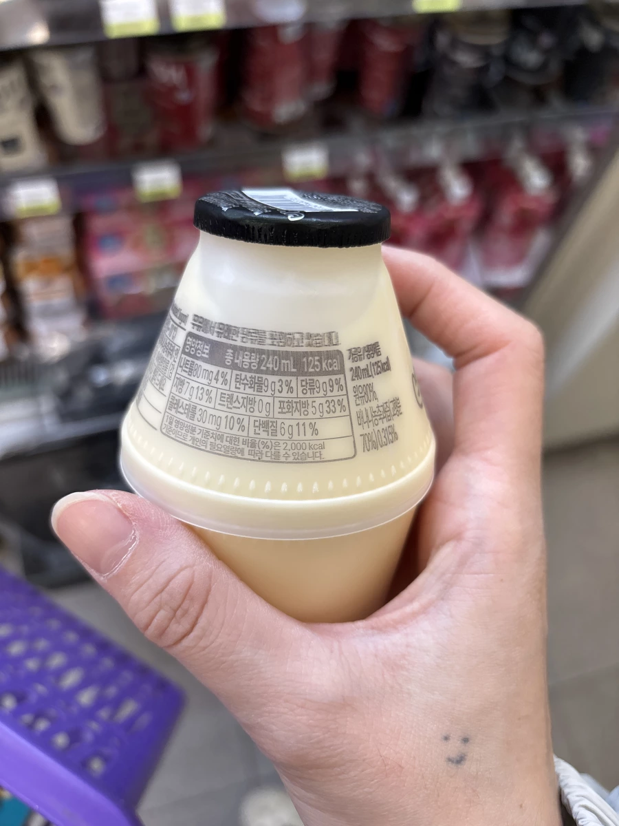 物品照片 2