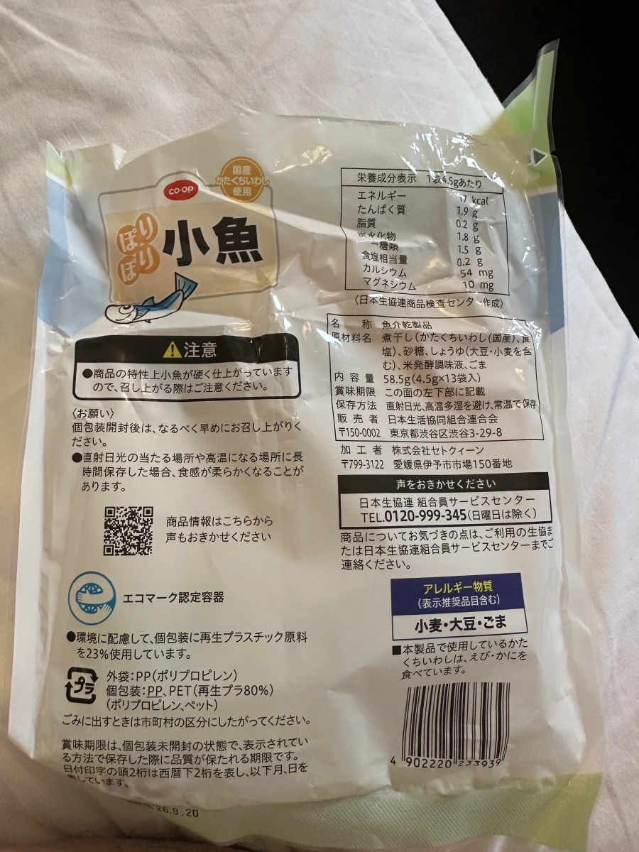 物品照片