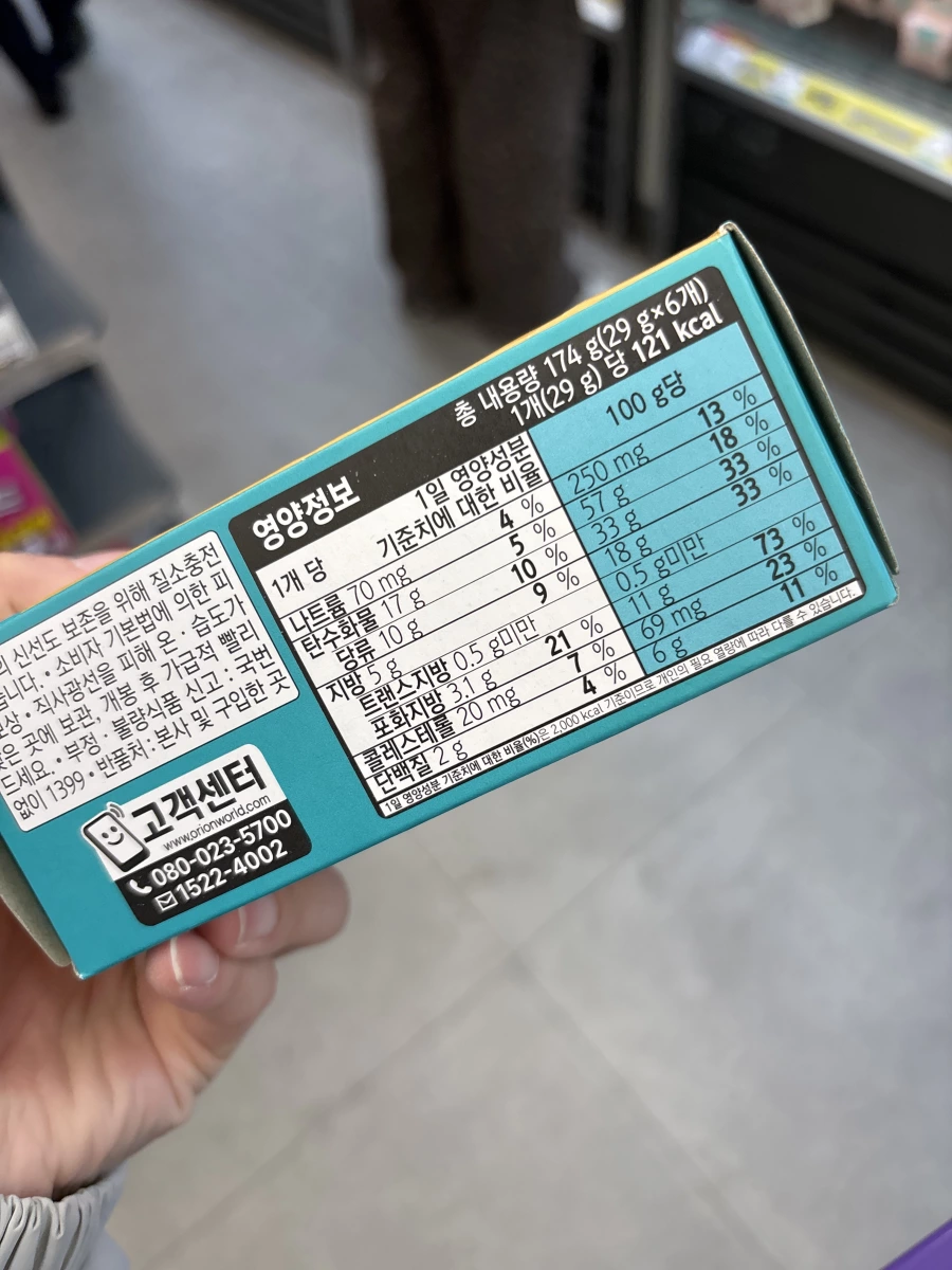 物品照片 1