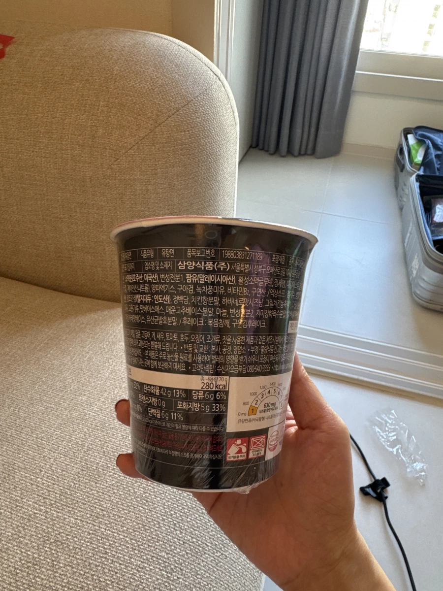 物品照片 2