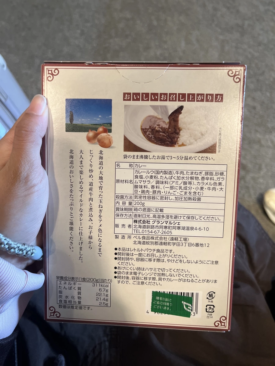物品照片