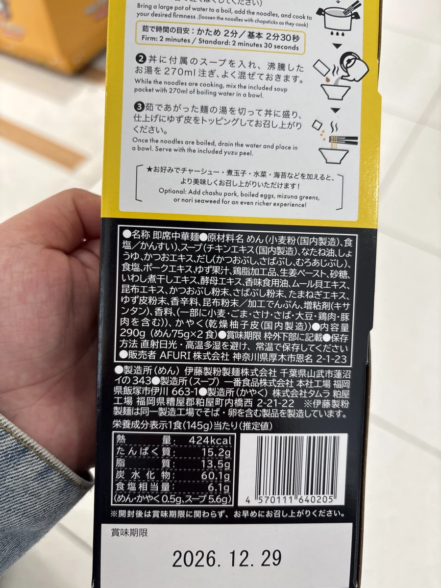 物品照片 2