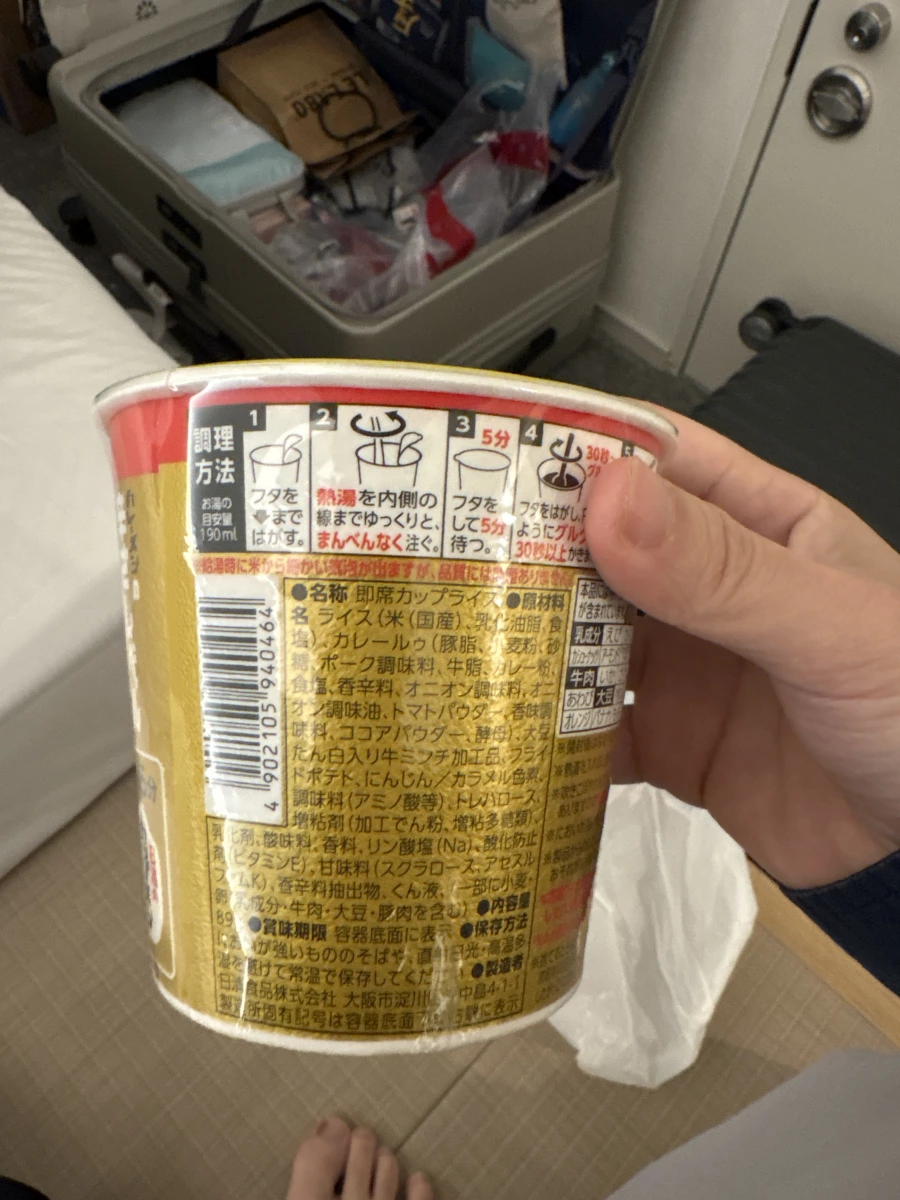 物品照片 1