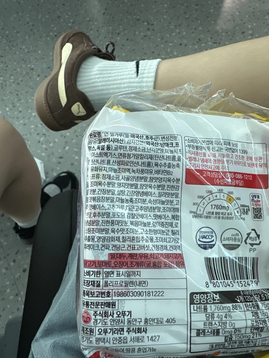 物品照片 2