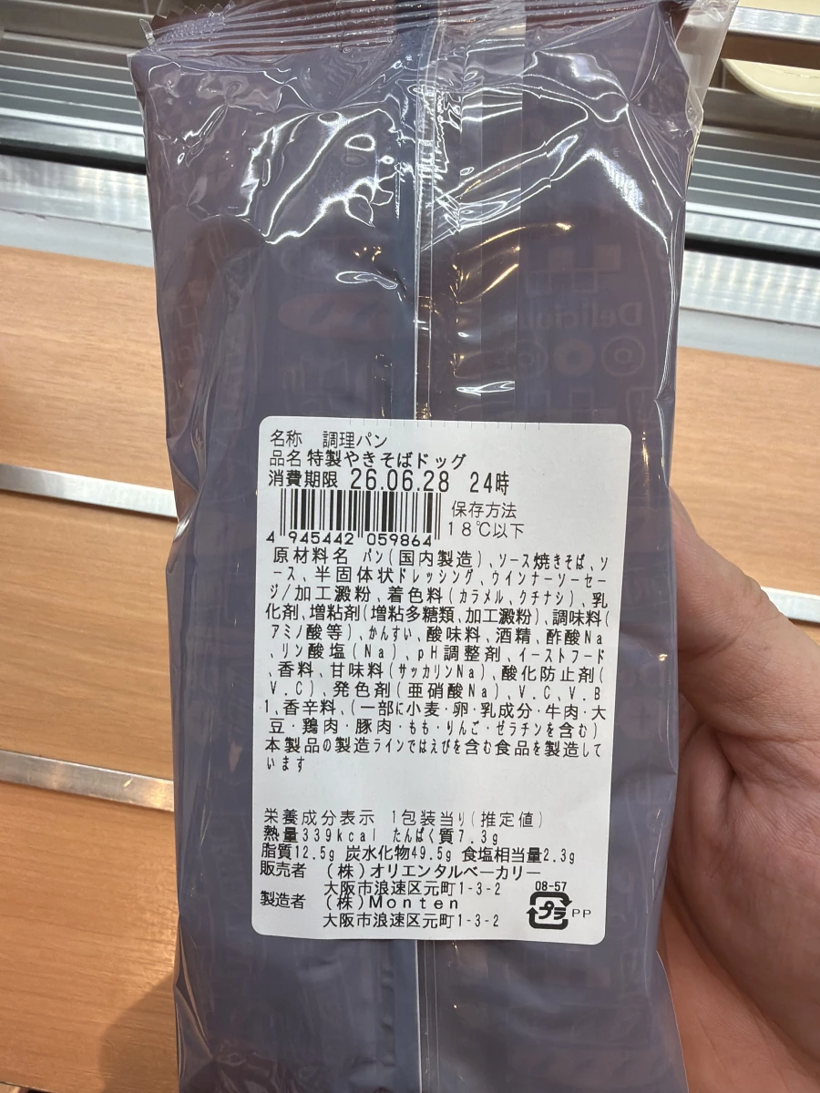 物品照片 2