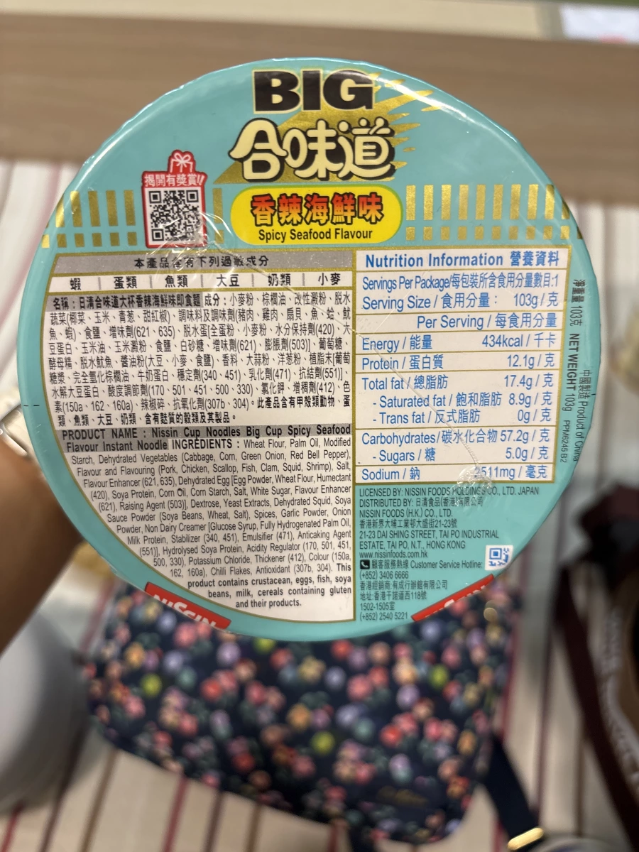物品照片