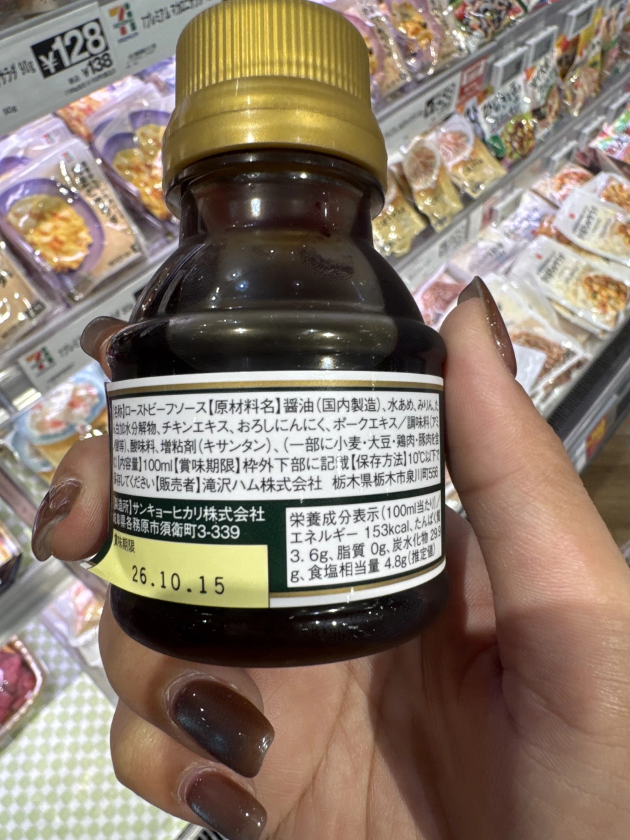 物品照片