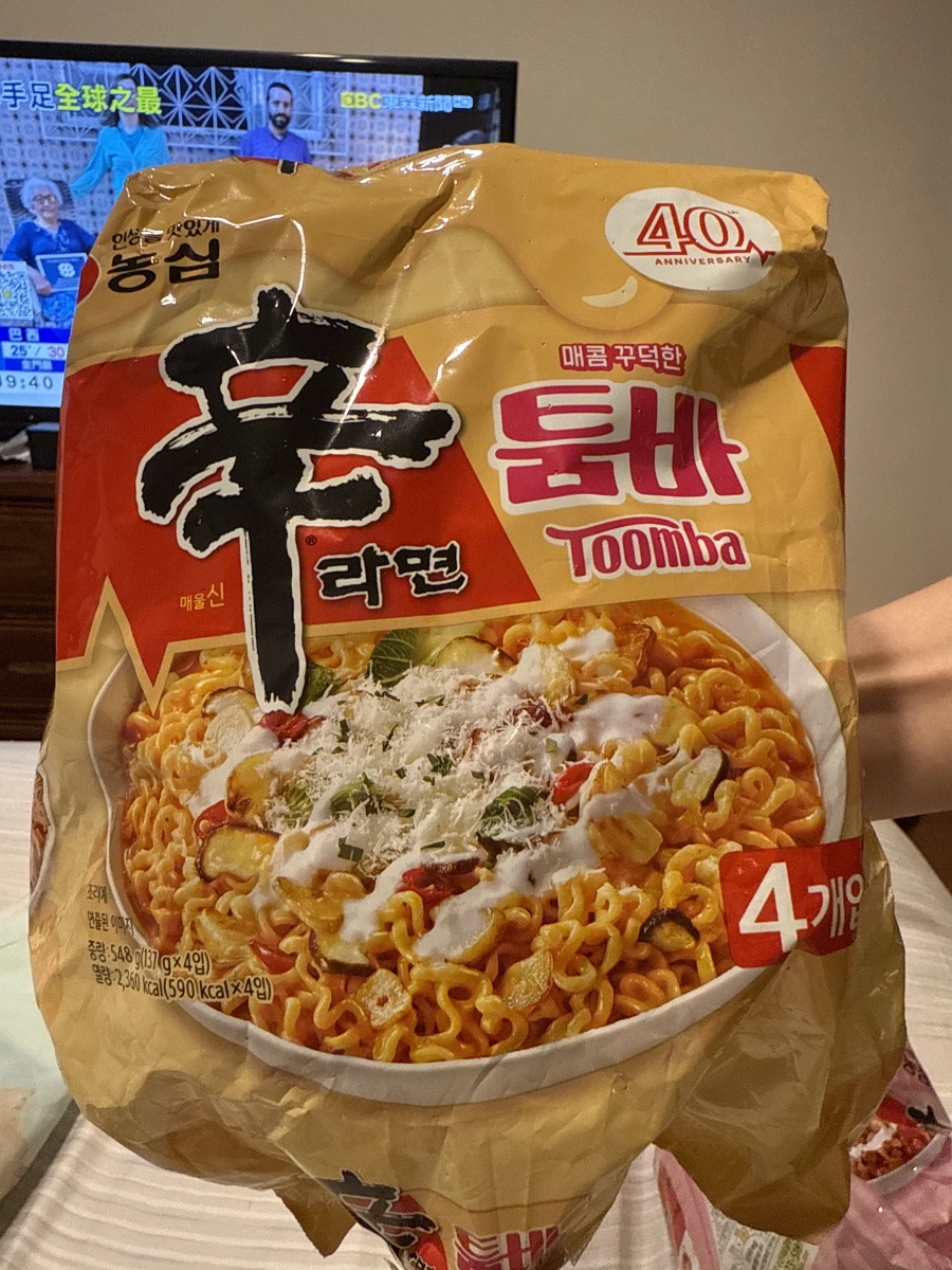 物品照片 1