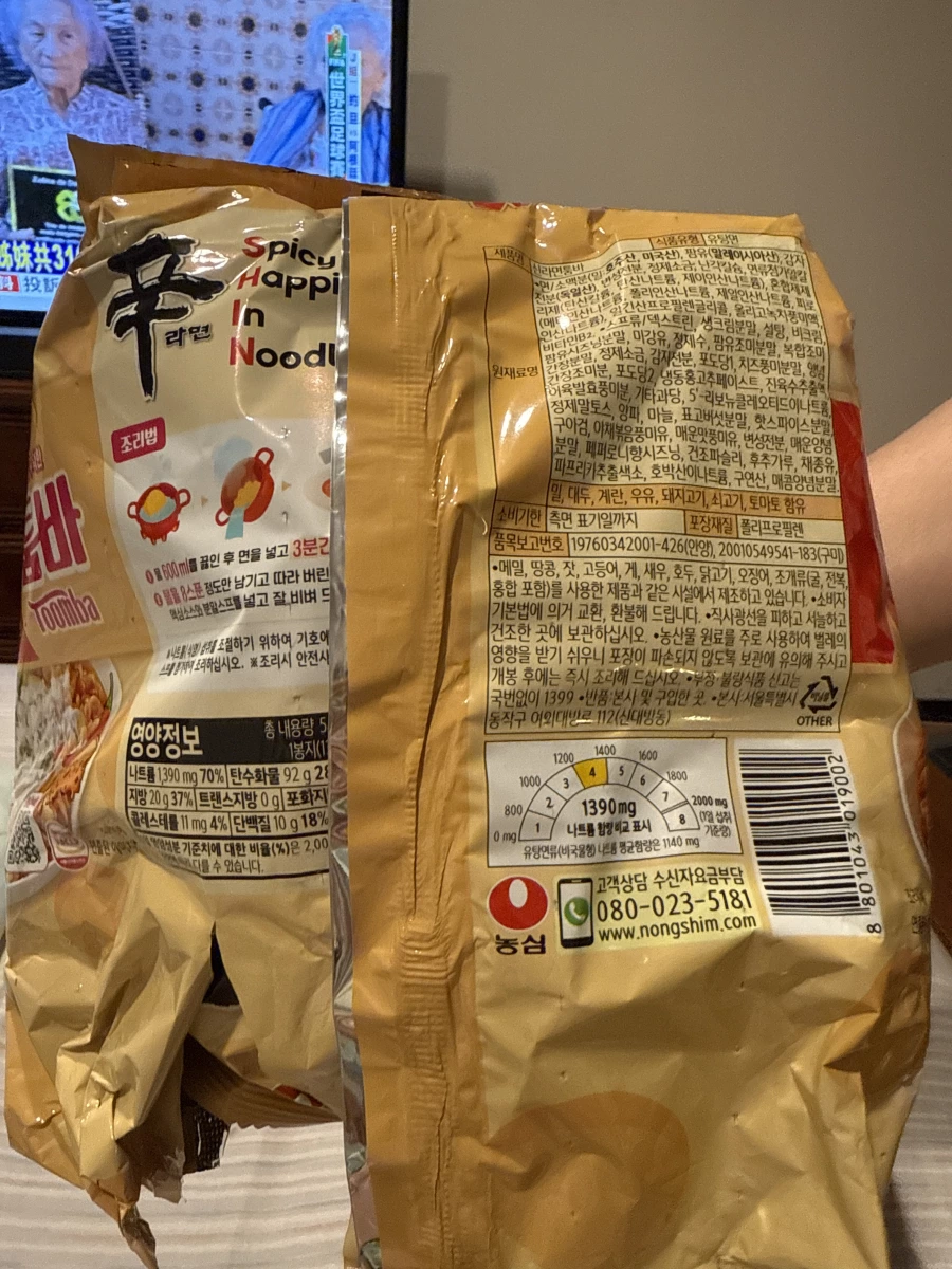物品照片 2